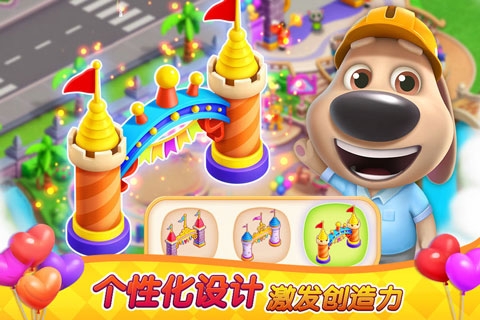 汤姆猫消消乐园手机版