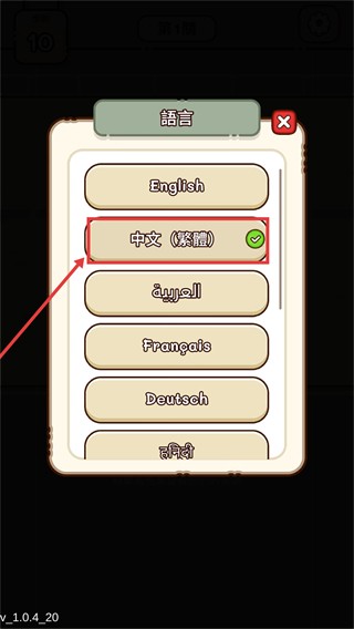 我的座位在哪里