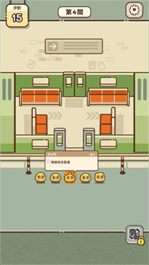 我的座位在哪里