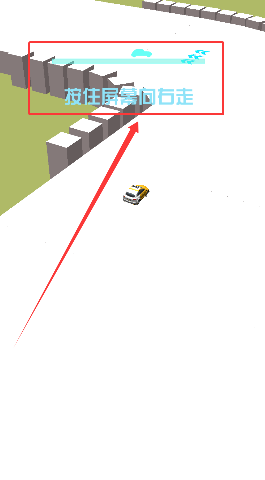 全民漂移3D最新版