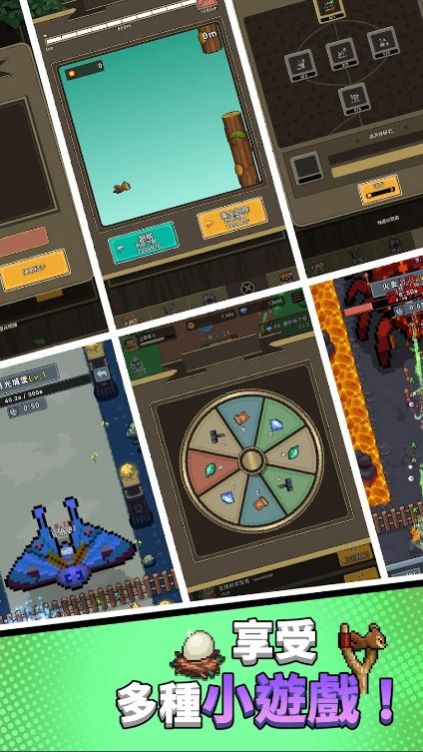 森林守卫队无限内购版