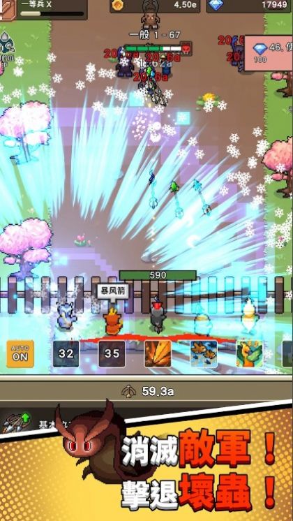 森林守卫队无限内购版