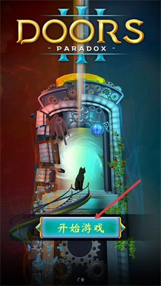 觉醒之门3修改版