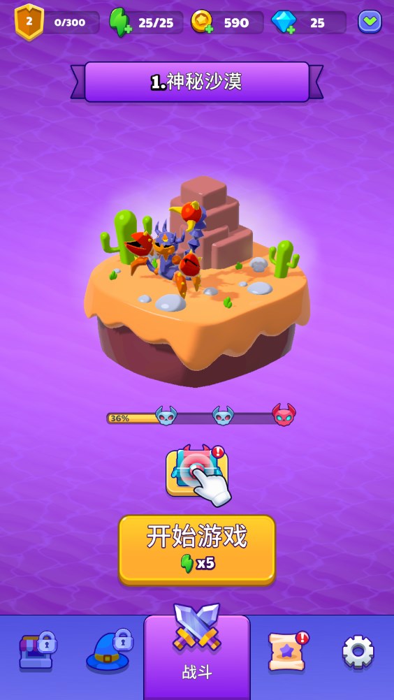 巫师英雄魔力生存最新版