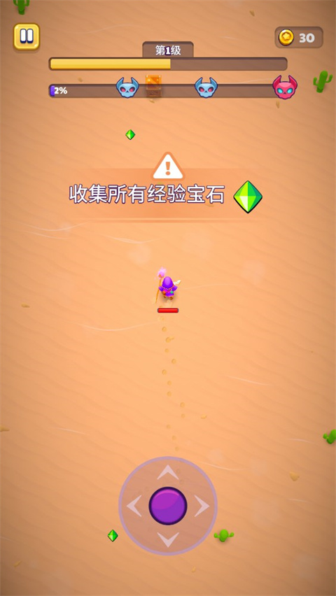 巫师英雄魔力生存最新版