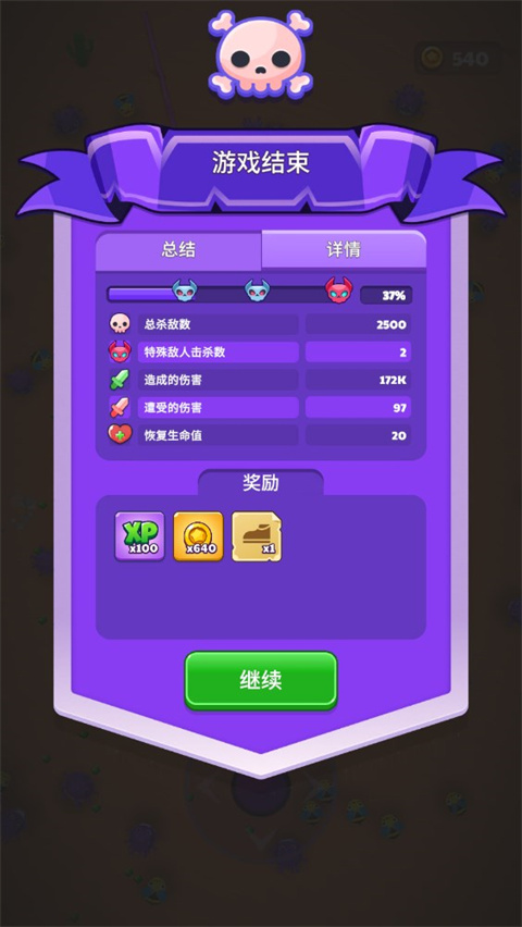 巫师英雄魔力生存最新版