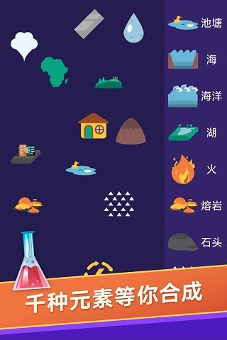 小小炼金术师最新正版