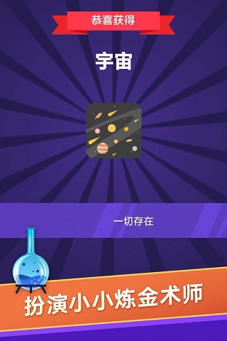 小小炼金术师最新正版
