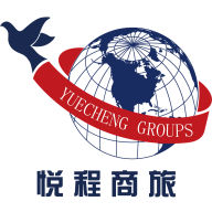悦程商旅