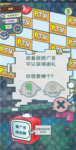 布偶动物的餐厅最新版