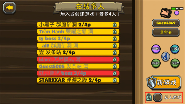 黑暗荒野2(Blackmoor 2)中文版