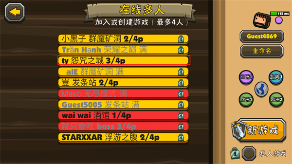 黑暗荒野2(Blackmoor 2)中文版