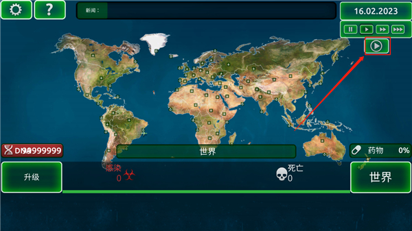 病毒瘟疫(Virus Curse-Pandemic Madness)汉化版