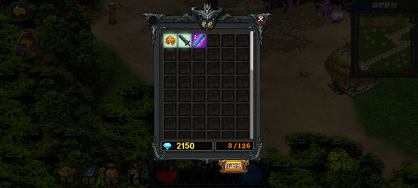 我的修行世界手机版