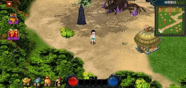 我的修行世界手机版