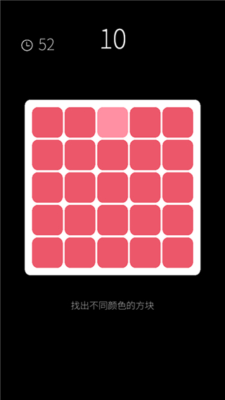 我的属性官方版