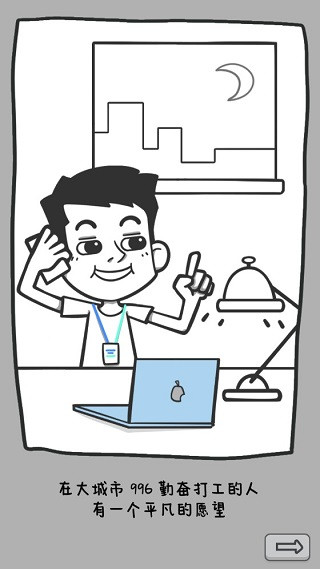 种田重启人生官方版