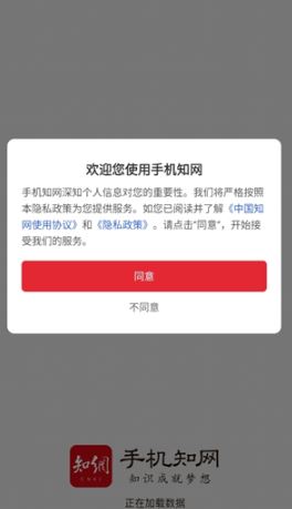 手机知网