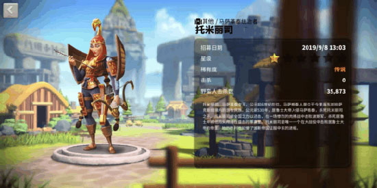 万国觉醒无限内购版