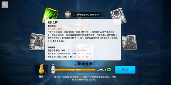 万国觉醒无限内购版