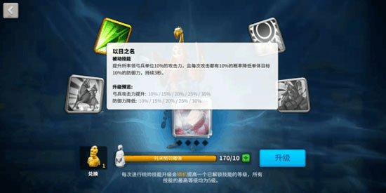 万国觉醒无限内购版