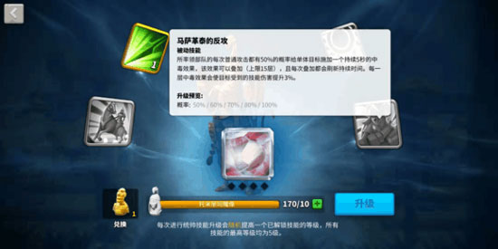 万国觉醒无限内购版