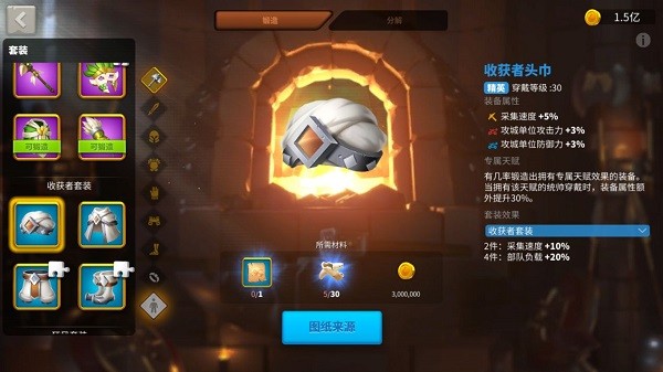 万国觉醒无限内购版