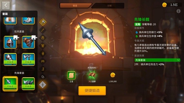 万国觉醒无限内购版