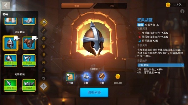 万国觉醒无限内购版