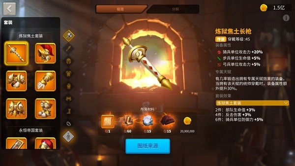 万国觉醒无限内购版