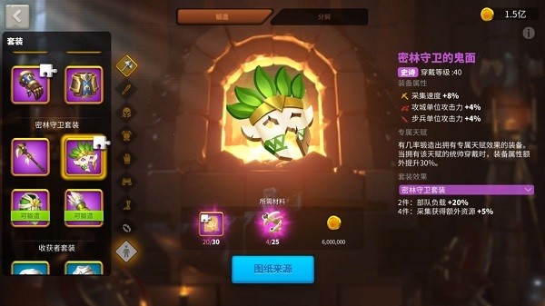 万国觉醒无限内购版