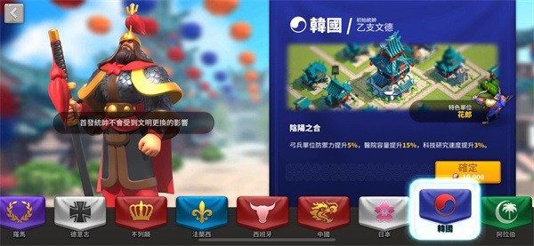 万国觉醒无限内购版