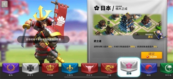 万国觉醒无限内购版