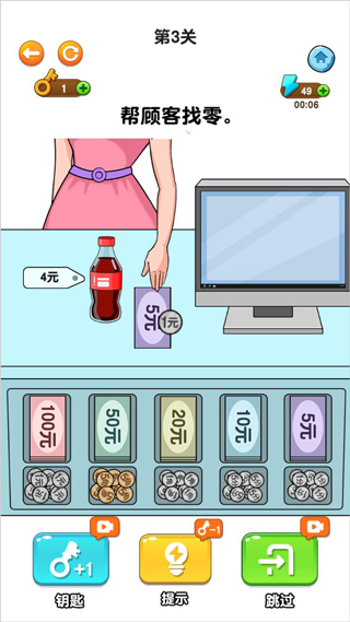 开店模拟器官方版