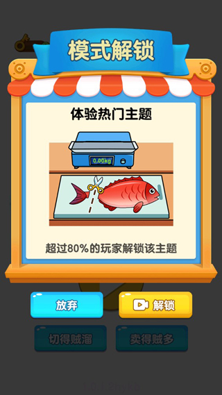 开店模拟器官方版