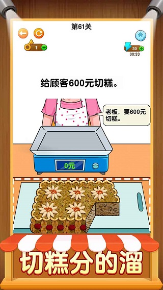 开店模拟器官方版