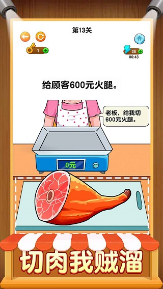 开店模拟器官方版