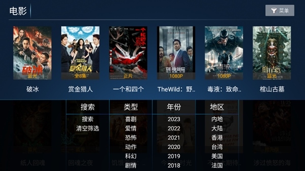 老虎视频(全网影视)