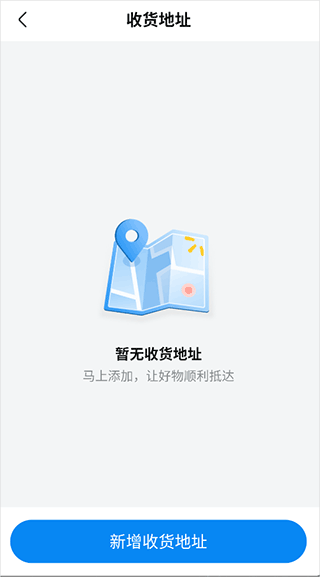 沃尔玛