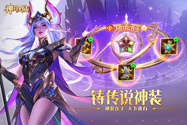 神召大陆最新版