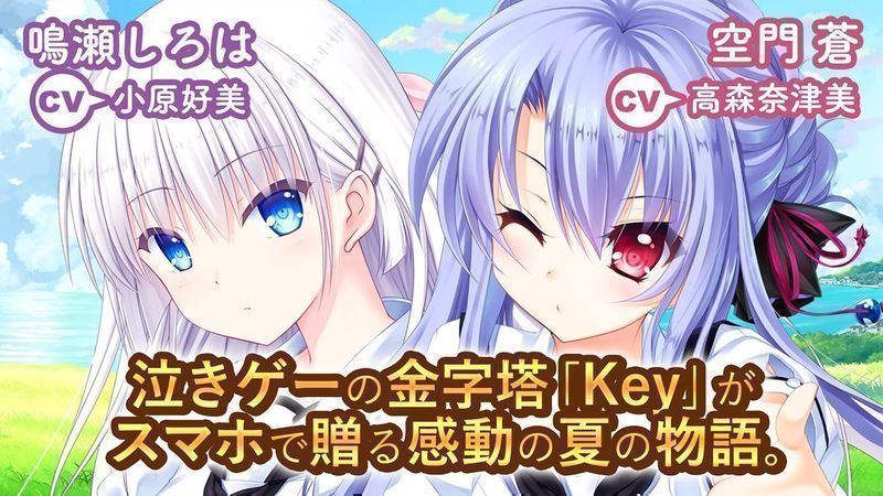 Summer Pockets汉化内购版