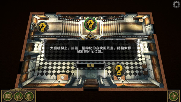 疯狂诡宅(Mansions of Madness Second Edition)汉化版