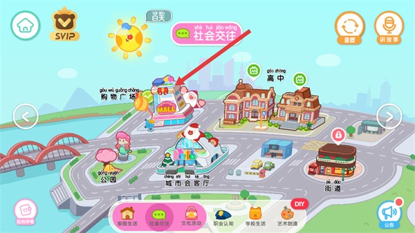 奇妙故事创造家修改版