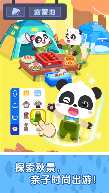 奇妙故事创造家修改版