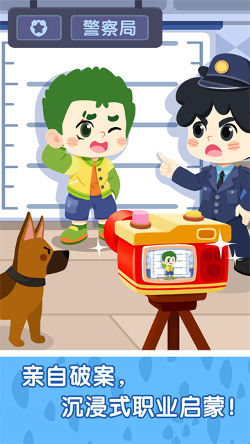 奇妙故事创造家修改版