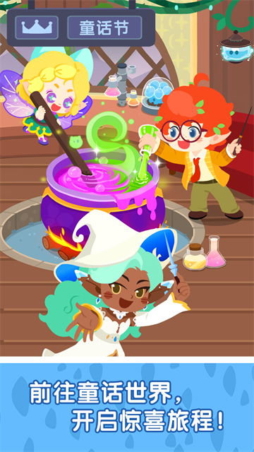 奇妙故事创造家修改版
