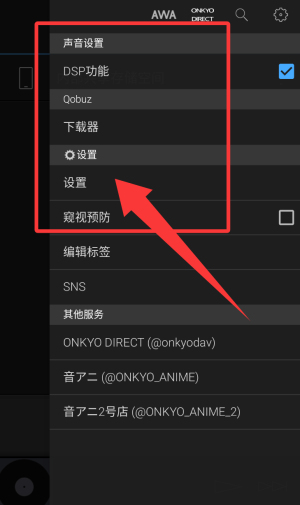 HF Player(安桥音乐播放器)