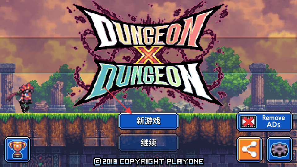地牢x地牢(Dungeon X Dungeon)中文版