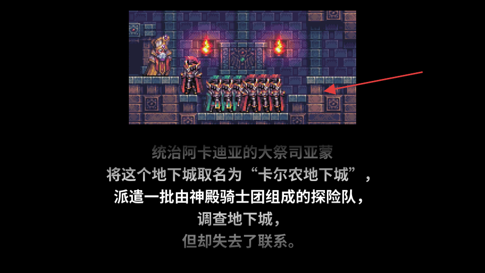 地牢x地牢(Dungeon X Dungeon)中文版