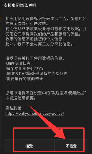 HF Player(安桥音乐播放器)